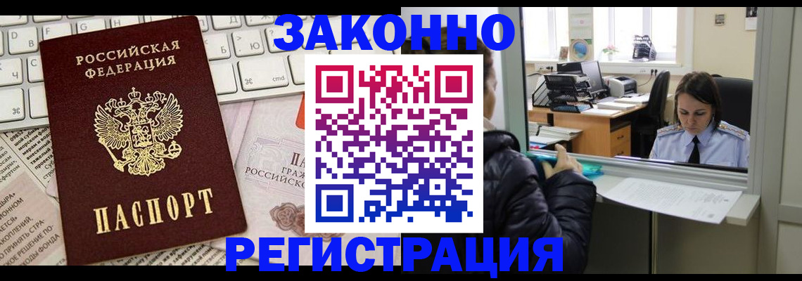 регистрация для школы в Верхнем Тагиле